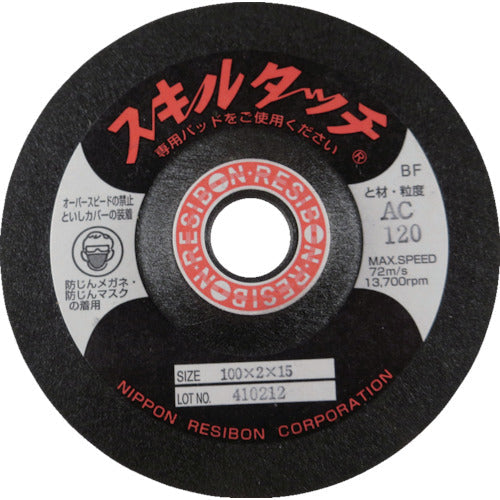 RESIBON Skill Touch S 100×2×15 AC 150