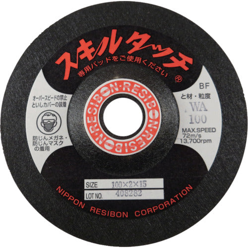 RESIBON Skill Touch S 100×2×15 WA100
