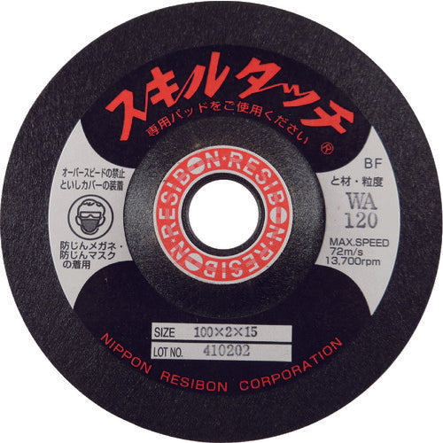 RESIBON Skill Touch S 100×2×15 WA120