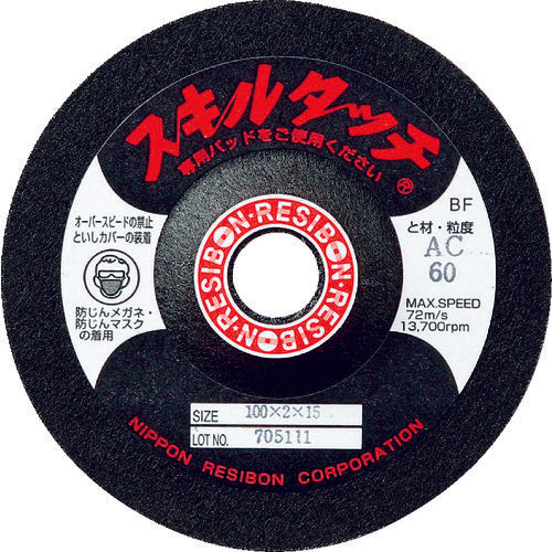 RESIBON Skill Touch S 100×3×15 AC 36