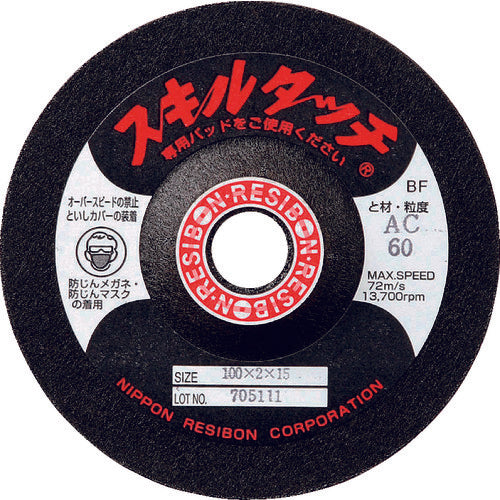RESIBON Skill Touch S 100×3×15 AC 80