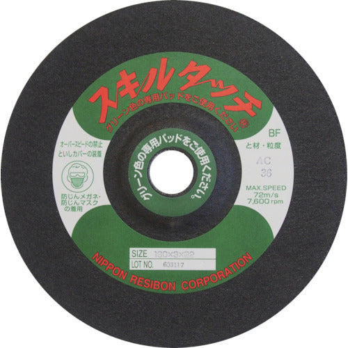 RESIBON Skill Touch S 180×2×22 AC 80