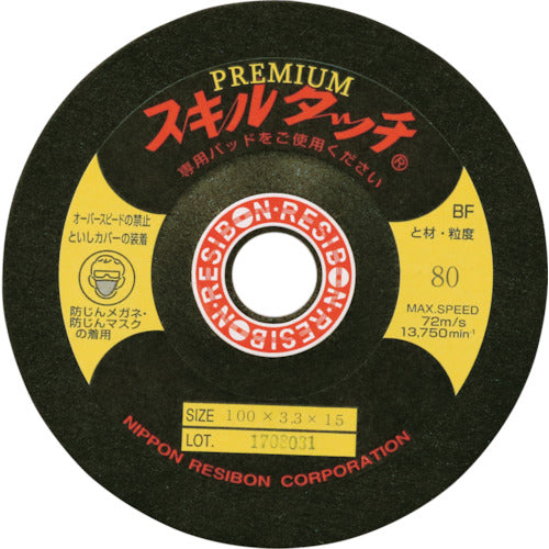 RESIBON Skill Touch Premium SP 100 x 3.3 x 15 80