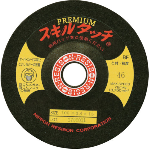 RESIBON Skill Touch Premium SP 100 x 3.8 x 15 46