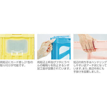 画像をギャラリービューアに読み込む, サンコー　折りたたみコンテナー　マドコンライトＯ－３０Ｂ　ブルー
