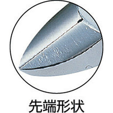 โหลดรูปภาพลงในโปรแกรมดูแกลเลอรี TONE SUS คีมตัด 160มม
