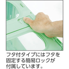 画像をギャラリービューアに読み込む, サンコー　フタ一体型折りたたみコンテナー　マドコンＣー５０Ｂ　ブラック
