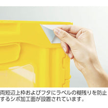 画像をギャラリービューアに読み込む, サンコー　フタ一体型折りたたみコンテナー　マドコンＣー７５Ｂ　レッド

