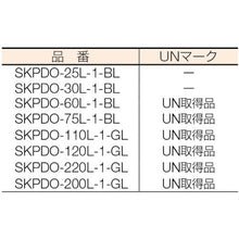 画像をギャラリービューアに読み込む, サンコー　プラドラムオープンタイプ　ＰＤＯ３０Ｌ－１　ブルー
