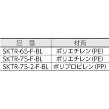 画像をギャラリービューアに読み込む, サンコー　サンコータル＃６５用フタ（パッキン付）　ライトブルー

