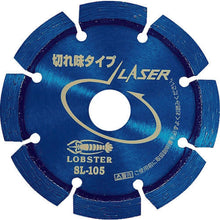 画像をギャラリービューアに読み込む, エビ　ダイヤモンドホイール　レーザー（乾式）　１０５ｍｍ

