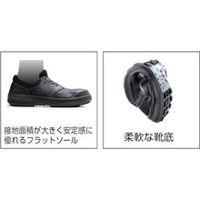 画像をギャラリービューアに読み込む, シモン　安全靴　短靴　ＳＬ１１－ＢＬ黒／ブルー　２３．５ｃｍ
