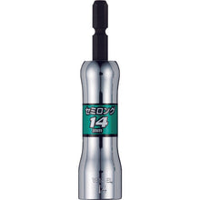 Tải hình ảnh vào trình xem thư viện, Ổ cắm bán dài VESSEL Gotan SL Mặt đối diện 14 x 90mm
