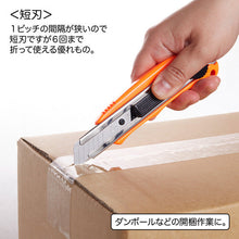 Tải hình ảnh vào trình xem thư viện, Dao cắt nhanh NT Lưỡi móc chữ L + lưỡi ngắn
