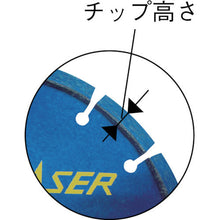 画像をギャラリービューアに読み込む, エビ　ダイヤモンドホイール　レーザー（乾式）　２５８ｍｍ　穴径２５．４ｍｍ
