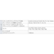 Tải hình ảnh vào trình xem thư viện, bộ ổ cắm BAHCO 1/4
