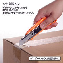 Tải hình ảnh vào trình xem thư viện, Dao cắt nhanh NT lưỡi ngắn đầu tròn loại L
