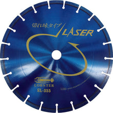 โหลดรูปภาพลงในโปรแกรมดูแกลเลอรี วงล้อเพชรกุ้งเลเซอร์ (แห้ง) 358mm เส้นผ่านศูนย์กลางรู 22mm
