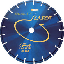 画像をギャラリービューアに読み込む, エビ　ダイヤモンドホイール　レーザー（乾式）　３５８ｍｍ　穴径３０．５ｍｍ
