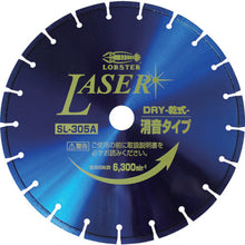 画像をギャラリービューアに読み込む, エビ　ダイヤモンドホイール　ＮＥＷレザー（乾式）　３５５ｍｍ
