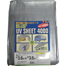 画像をギャラリービューアに読み込む, ユタカメイク　シート　＃４０００シルバーシート　３．６×３．６
