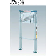 画像をギャラリービューアに読み込む, ピカ　伸縮はしごスーパーラダーＳＬ型　４．６ｍ
