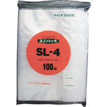 Load image into gallery viewer, SEINICHI GRIPS "Unipack" SL-4 560 x 400 x 0.04 100 pieces
