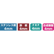 画像をギャラリービューアに読み込む, ミヤナガ　Ｓ－ＬＯＣＫホールソー５７８Ｐ　Φ２５　（刃のみ）
