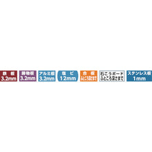 画像をギャラリービューアに読み込む, 大見　ＳＬホールカッター　５９ｍｍ
