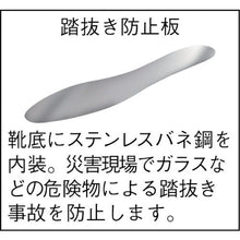 画像をギャラリービューアに読み込む, ミドリ安全　踏抜き防止板・樹脂先芯入りスニーカー　ＳＬ－６０３Ｐ－５　ブラック　２８
