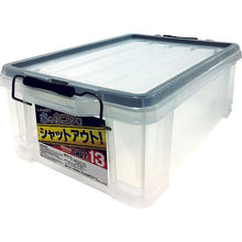 Load image into gallery viewer, ASTAGE shield container shut SLC-13C
