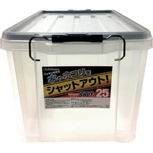 Load image into gallery viewer, ASTAGE shield container shut SLC-25C
