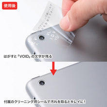 画像をギャラリービューアに読み込む, ＳＡＮＷＡ　セキュリティシール＿
