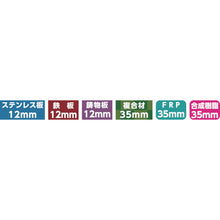 画像をギャラリービューアに読み込む, ミヤナガ　Ｓ－ＬＯＣＫ　深穴ホールソー　Φ３０　（刃のみ）
