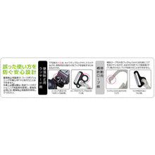 画像をギャラリービューアに読み込む, タイタン　ＳＬＮ５０５＋ＲＩＣＯＲＯ－Ｎ補助ロープ　ロック装置付巻取器式胴ベルト　ブラック
