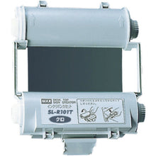 โหลดรูปภาพลงในโปรแกรมดูแกลเลอรี Max Bepop ตลับผ้าหมึกแบบใช้แล้วทิ้งสีดำ
