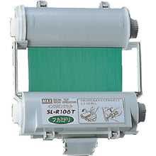 โหลดรูปภาพลงในโปรแกรมดูแกลเลอรี MAX Bepop ตลับผ้าหมึกแบบใช้แล้วทิ้งสีเขียว
