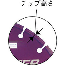 Load image into gallery viewer, Shrimp diamond wheel laser (dry) for cast iron pipe 355mm

