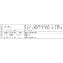 Tải hình ảnh vào trình xem thư viện, Bộ ổ cắm inch BAHCO góc cắm 3/4 19mm
