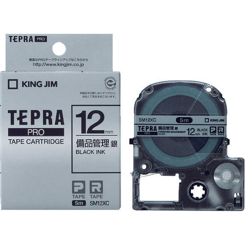 KING JIM Tepra PRO Tape Equipment Management ตัวอักษรสีเงิน/สีดำ
