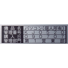 โหลดรูปภาพลงในโปรแกรมดูแกลเลอรี KING JIM Tepra PRO Tape Equipment Management ตัวอักษรสีเงิน/สีดำ
