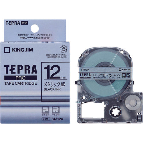 KING JIM Tepra PRO ตลับเทปกว้าง 12มม. สีเงิน