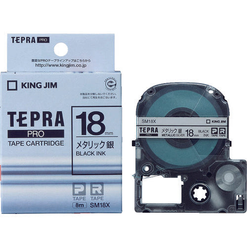 KING JIM Tepra PRO ตลับเทปกว้าง 18มม. สีเงิน