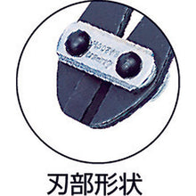 Tải hình ảnh vào trình xem thư viện, スーパー　スーパーカッター　全長：２１５ｍｍ
