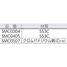 Tải hình ảnh vào trình xem thư viện, Cờ lê hai đầu ASH Micro 4mm x 5mm
