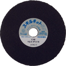 Load image into gallery viewer, RESIBON Skill Net SN straight type 112 x 1P x 15 C80
