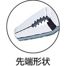 Tải hình ảnh vào trình xem thư viện, Kìm mũi thẳng mỏng TOP 200 mm
