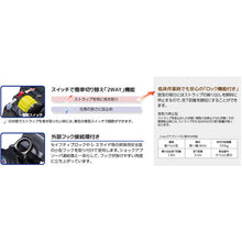 画像をギャラリービューアに読み込む, タイタン　リーロックＳ２ＮＥＯ　スカイブルー　（墜落制止用器具）
