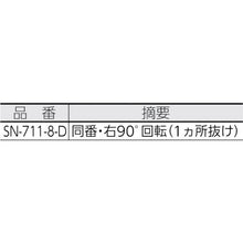画像をギャラリービューアに読み込む, スガツネ工業　（１５００６０６２１）ＳＮ－７１１－８－Ｄシリンダー錠
