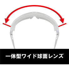 画像をギャラリービューアに読み込む, ＹＡＭＡＭＯＴＯ　一眼型セーフティグラス　レンズ色クリア　テンプルカラークリア　ＪＩＳ規格品
